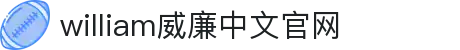 WilliamHill·威廉希尔(中文)官方网站-Official Website